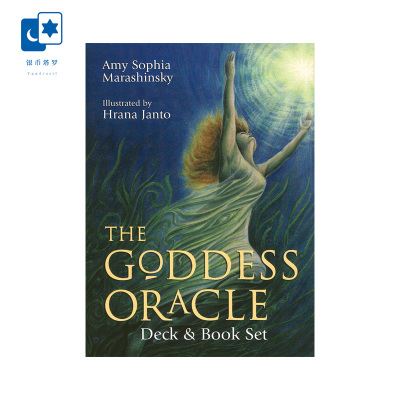 进口正版女神神谕卡桌游
