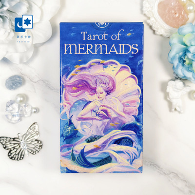 进口正版 美人鱼塔罗牌 Tarot of Mermaids 意大利桌游卡牌