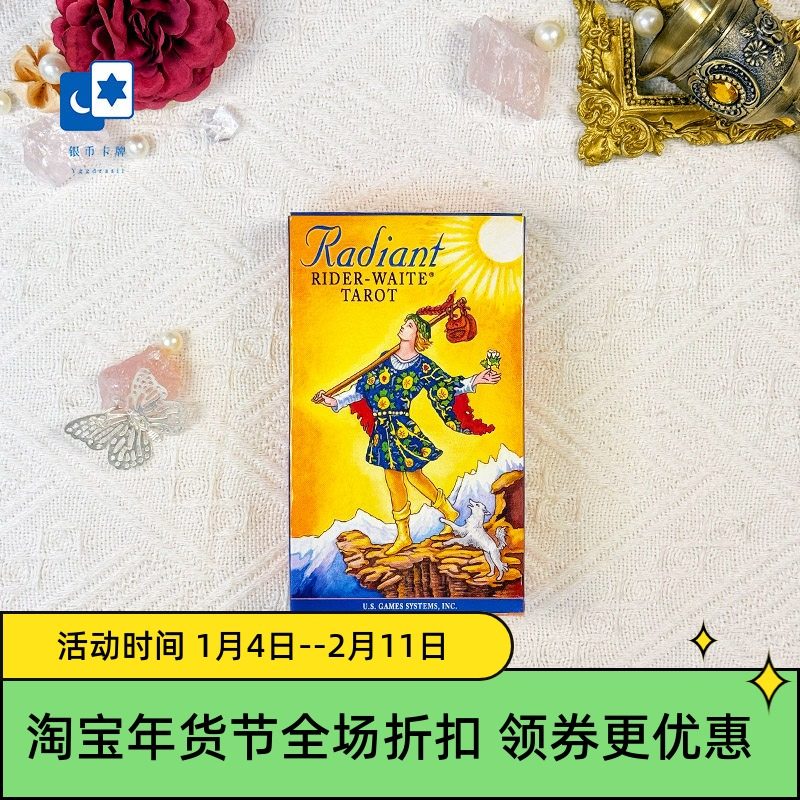  Radiant Rider Waite 