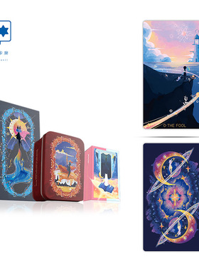 原创正版 灯塔塔罗牌 泛伟特系78张卡牌 星菱卡集桌游卡牌