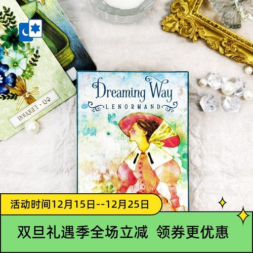 进口正版梦境之旅雷诺曼桌游