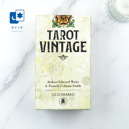 进口正版古体伟特塔罗牌桌游