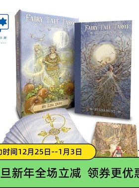 进口正版 童话塔罗牌再版 Fairy Tale Tarot 桌游卡牌