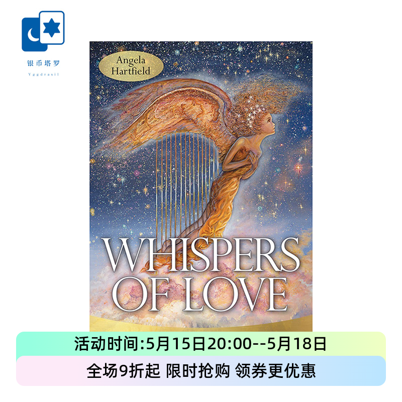 进口正版爱的呢喃神谕卡Whispers of Love爱的私语神谕卡 模玩/动漫/周边/娃圈三坑/桌游 桌游卡牌 原图主图