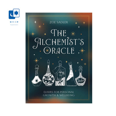 进口正版 炼金术神谕卡 The Alchemist's Oracle 桌游卡牌