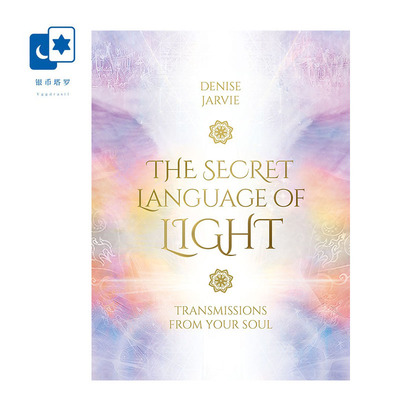 进口正版秘语神谕卡桌游卡牌