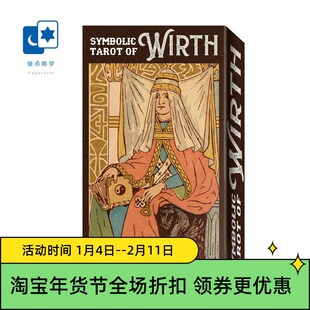进口正版原型沃斯塔罗Symbolic Tarot of Wirth 桌游卡牌