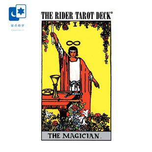 Tarot 进口正版 Waite Rider 益智桌游卡牌 莱德伟特塔罗牌