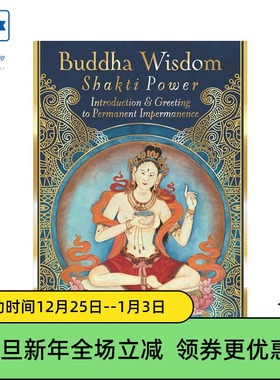 进口正版 沙克蒂佛陀智慧卡Buddha Wisdom Shakti Power 桌游卡牌