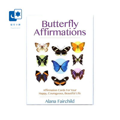 进口正版蝶之舞神谕卡 Butterfly Affirmations 桌游卡牌