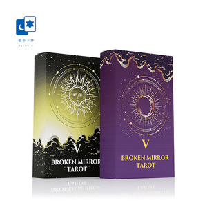 原创正版 破碎镜像塔罗牌简版泰版第五版 伟特系 星菱卡集