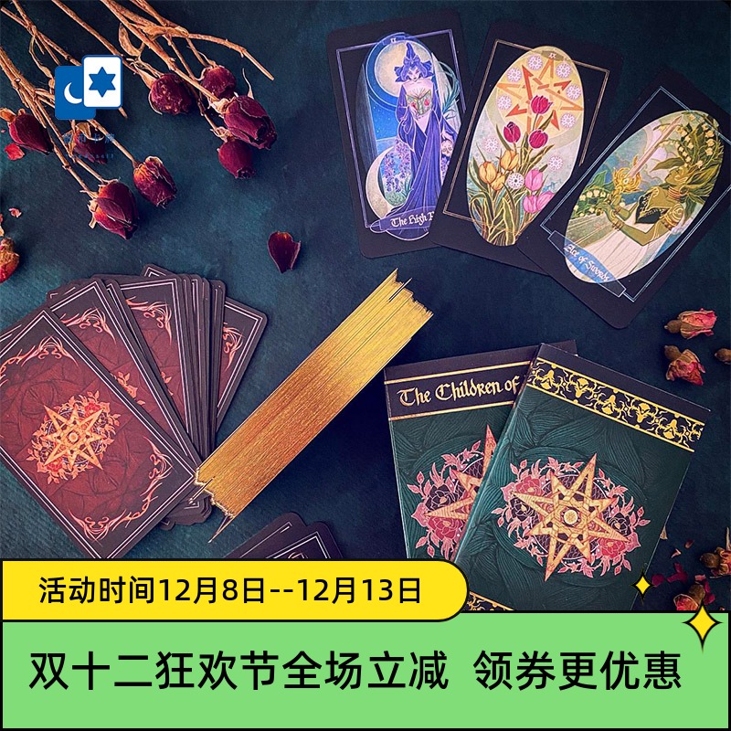 进口正版 仲春之子塔罗牌 Children of Ostara Tarot 桌游卡牌