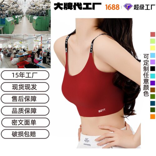 一体式无痕背心运动内衣跑步美背防震透气健身衣瑜伽服上衣