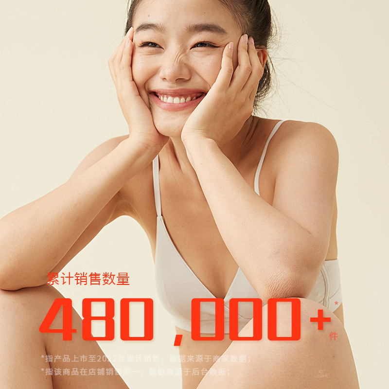 法式三角杯棉质小胸聚拢不空杯内衣女隐形文胸薄款胸罩无钢圈