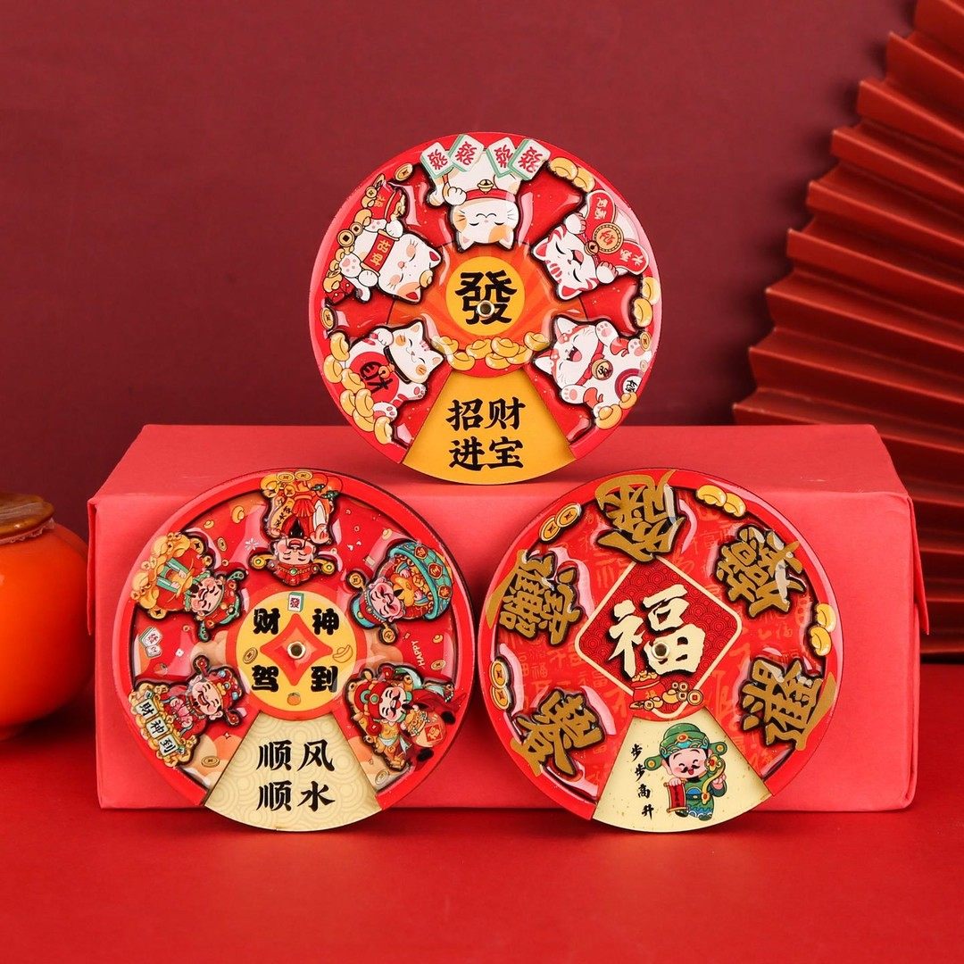 中国风财神爷冰箱贴旋转卡通磁吸贴国潮文创纪念品创意圆盘磁力贴,家居饰品,冰箱贴,淘宝优惠券,粉丝福利购,淘宝优惠卷