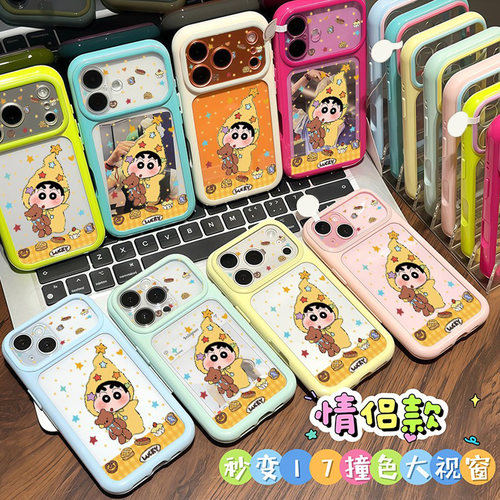 星星人小新大视窗适用iPhone17promax手机壳苹果16华为pura90mate80K70小米15nova16reno14findx8x300magic7