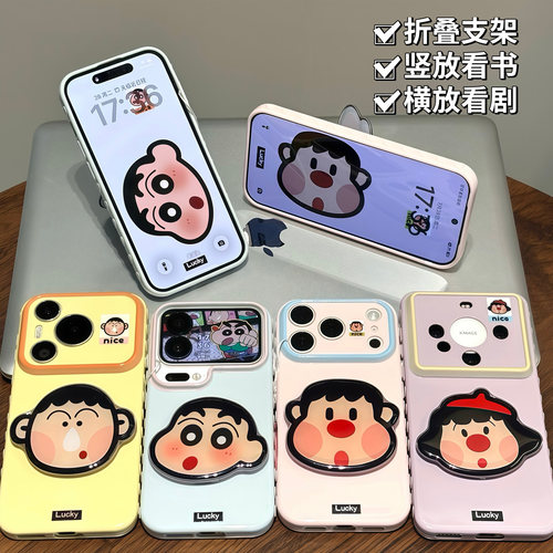 闺蜜小新胖虎支架适用苹果17promax手机壳iPhone16plus12小米17华为mate80K70p90note15noa14一加ace5x200s50