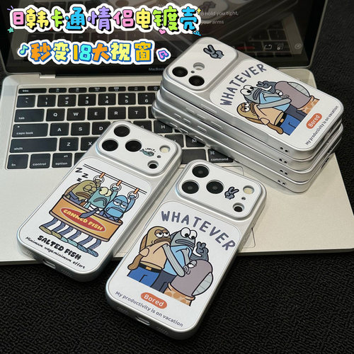 拽拽居民鱼适用苹果17promax手机壳iPhone16小米15华为p90mate80K70reno14nova13x200findx8一加15Y300magic7