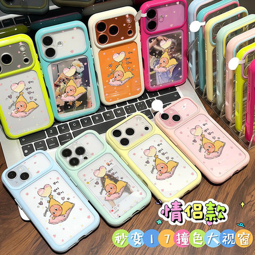 睡觉星星人适用iPhone17promax手机壳苹果16华为p90mate80小米17K80s60nova15ultra荣耀300x200reno14findx8