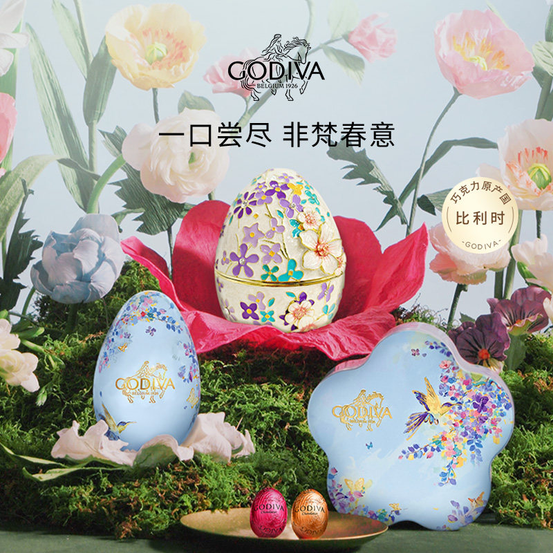 【春季限定】Godiva歌帝梵春日花颜系列纯手工制作巧克力艺术礼盒