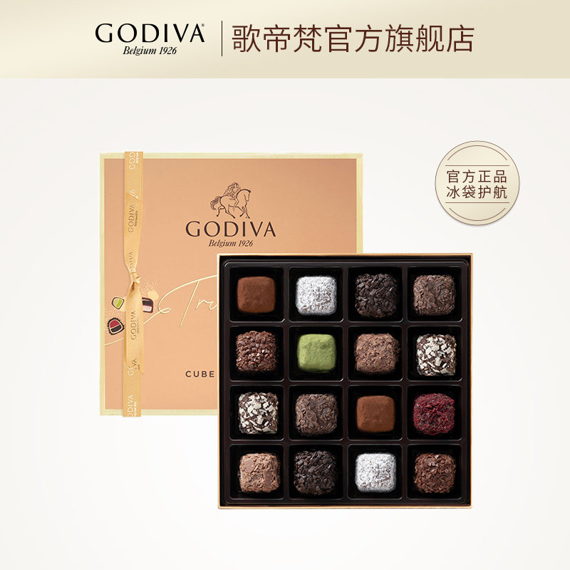 GODIVA歌帝梵松露形立方巧克力礼盒16颗装进口礼盒_虎窝淘