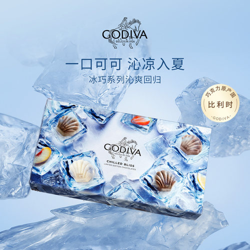 比利时冰巧克力水果混合口味