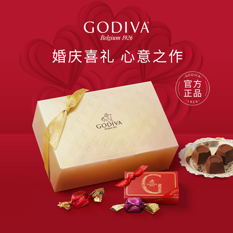 GODIVA歌帝梵欢享牛奶黑巧克力40颗礼盒装进口零食喜糖婚庆伴手礼_虎窝淘