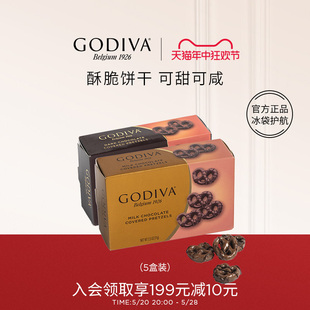 GODIVA歌帝梵蝴蝶形巧克力薄脆咸味饼干5盒零食点心