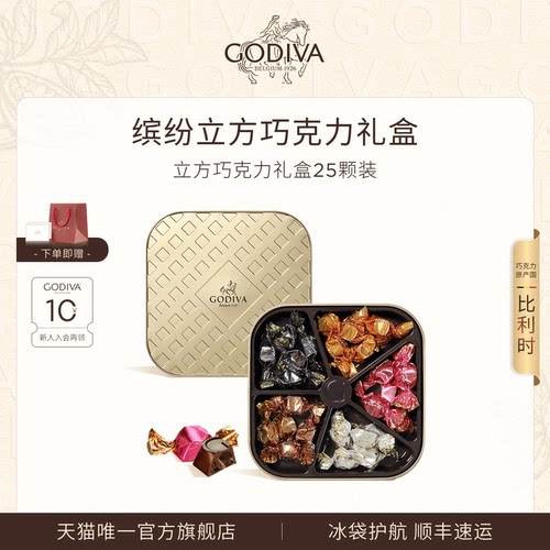 多口味纯可可脂巧克力毕业季礼物