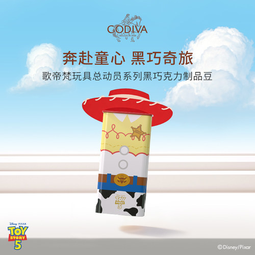 Godiva巧克力迪士尼玩具总动员