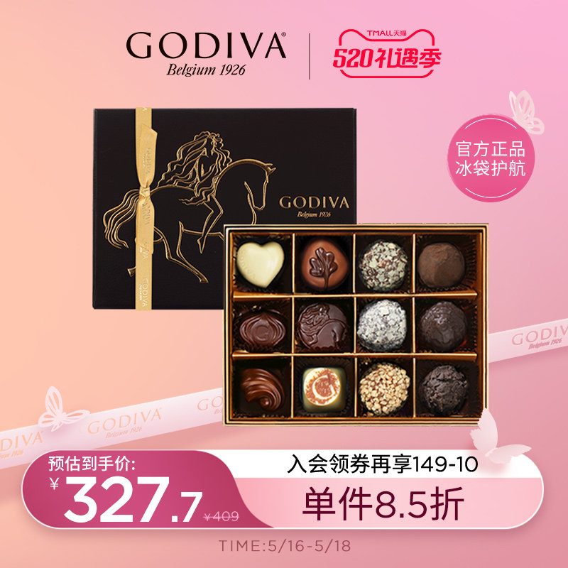 【520礼物】GODIVA歌帝梵双享松露夹心巧克力礼盒12颗装进口零食_虎窝淘