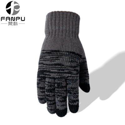 男士秋冬保暖防滑可触屏毛线手套