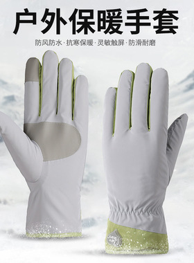 冬季女士手套保暖通勤柔软触屏