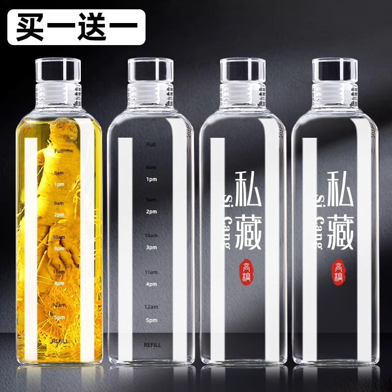 玻璃酒瓶空瓶密封高档泡酒瓶子专用食品级酒壶存装白酒瓶储酒容器-封面