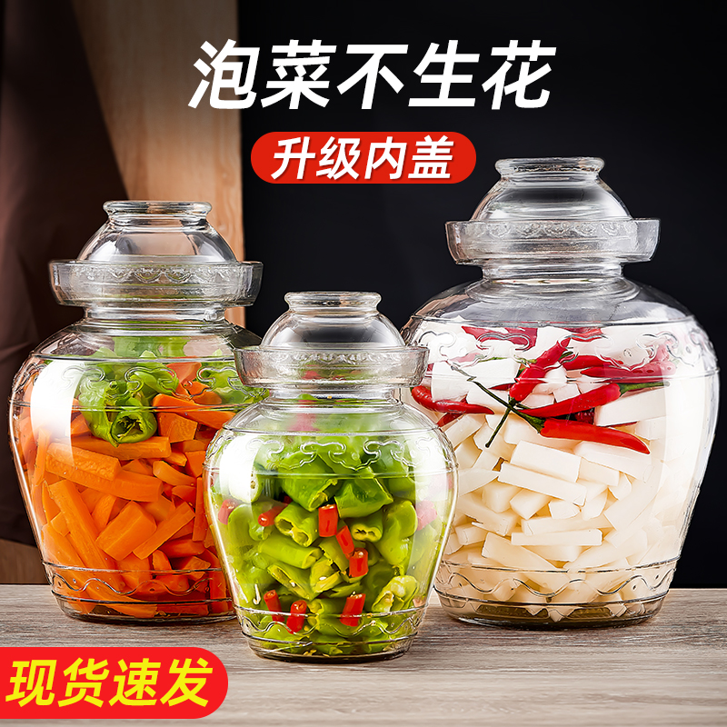 【泡菜不生花】四川泡菜坛子