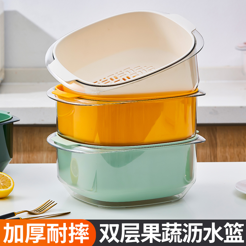 双层洗菜盆沥水厨房淘米塑料