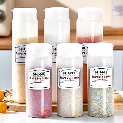 【全新升级】】密封防潮撒料瓶