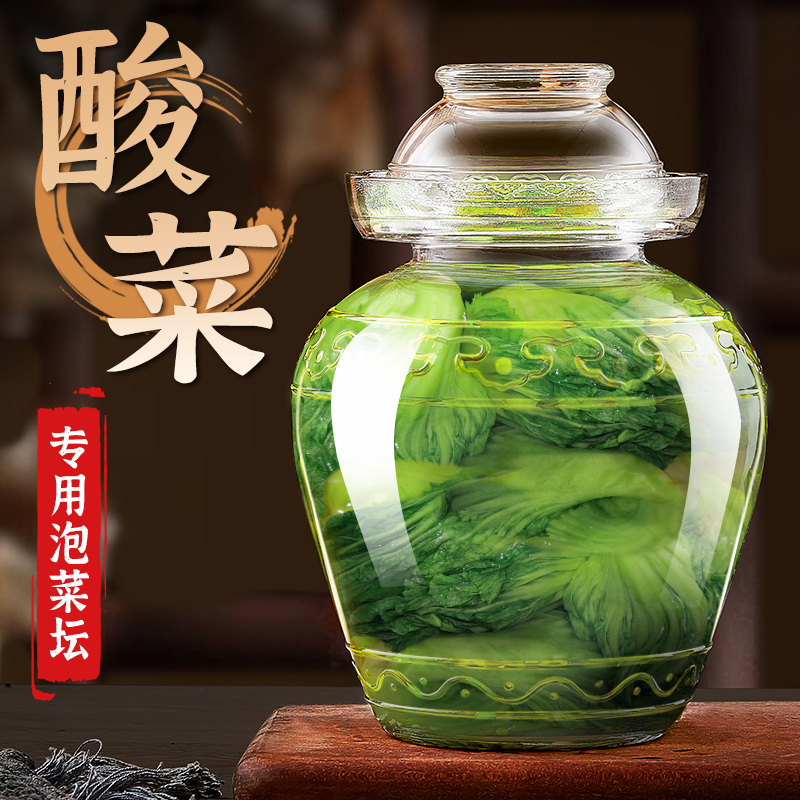 酸菜坛家用食品级密封玻璃泡菜坛子加厚腌咸菜辣椒酱腌鸡蛋的罐子