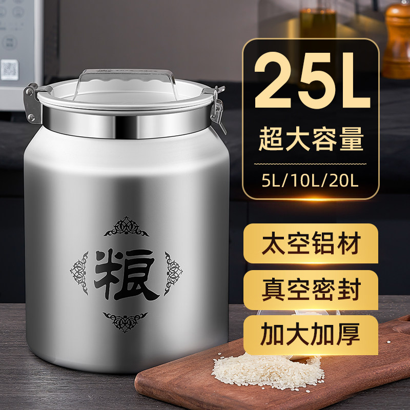 304不锈钢密封米桶防虫防潮真空密封罐家用储存茶叶罐牛奶桶水缸