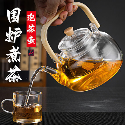 围炉煮茶壶玻璃泡茶壶家用烧水壶2025新款煮茶器单壶电陶炉煮茶壶
