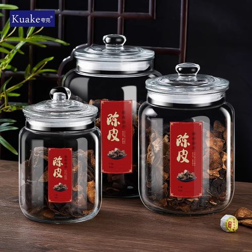 【真加厚款】陈皮罐密封玻璃