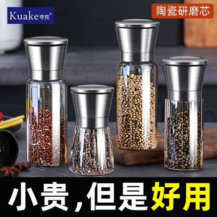 胡椒研磨器手动海盐花椒粒研磨瓶黑白胡椒粉磨粉神器调料罐现磨