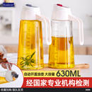 日式 油倒油防漏厨房家用自动开合大容量酱油醋油罐油瓶 玻璃油壶装