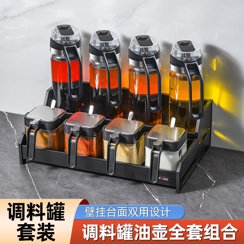 厨房用品家用大全调料组合套装