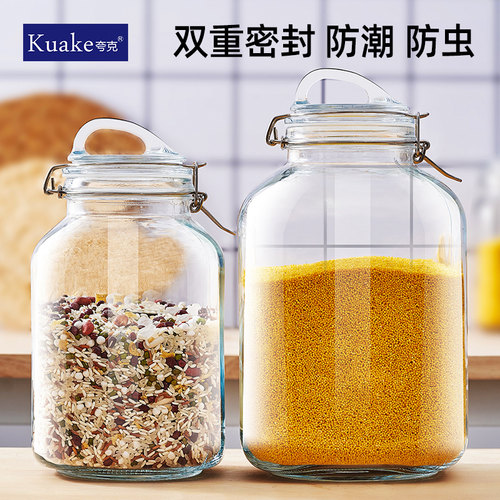 玻璃米桶防虫防潮密封五谷杂粮