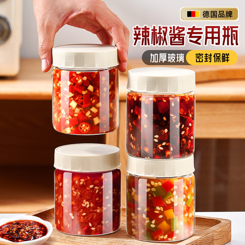 【安全无异味】辣椒酱专用罐