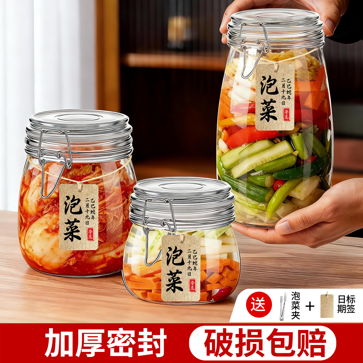 泡菜罐子玻璃加厚食品级密封罐泡菜专用坛子家用泡菜腌菜容器空瓶,厨房/烹饪用具,密封罐,淘宝优惠券,粉丝福利购,淘宝优惠卷