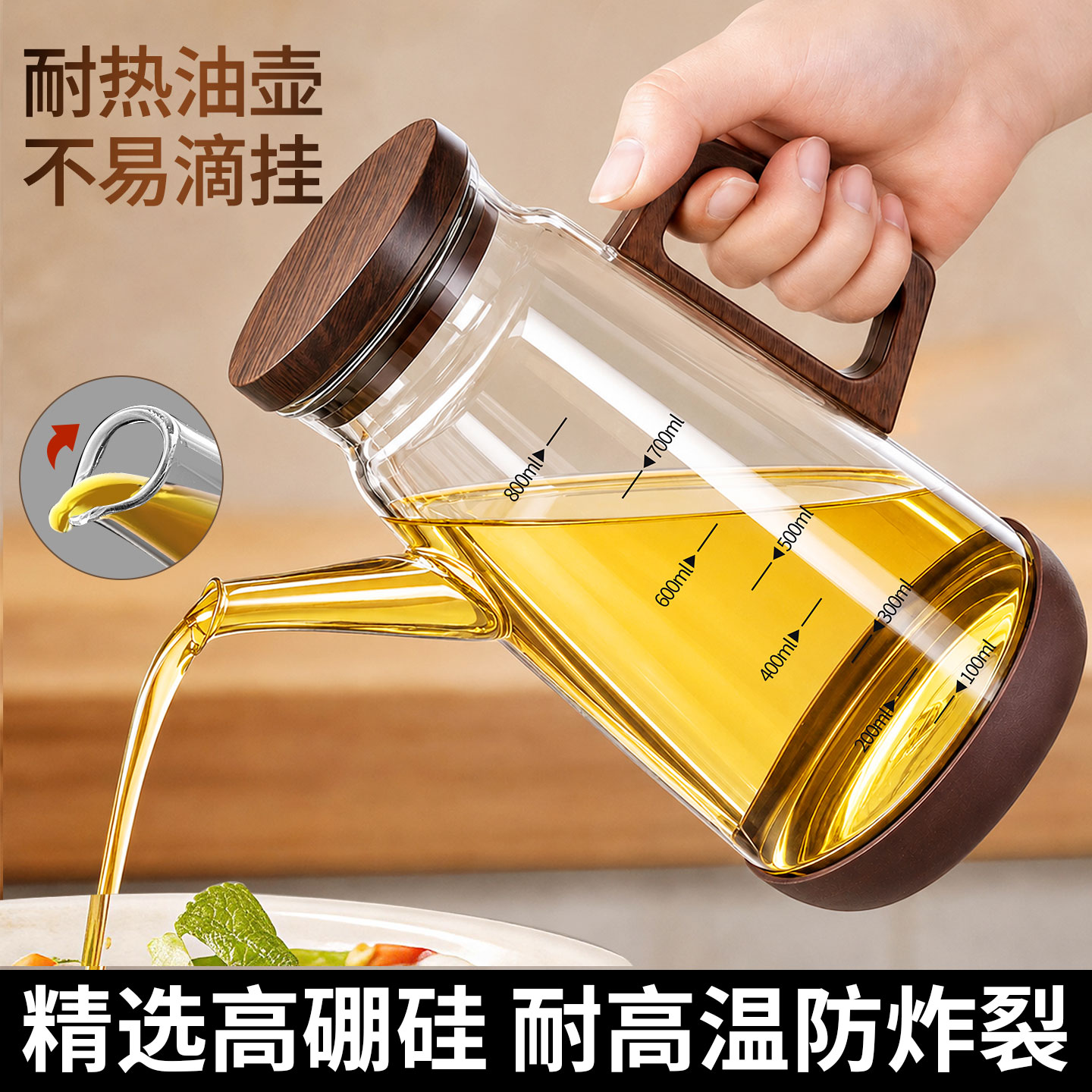【至臻相思木】高硼硅玻璃油壶！图片