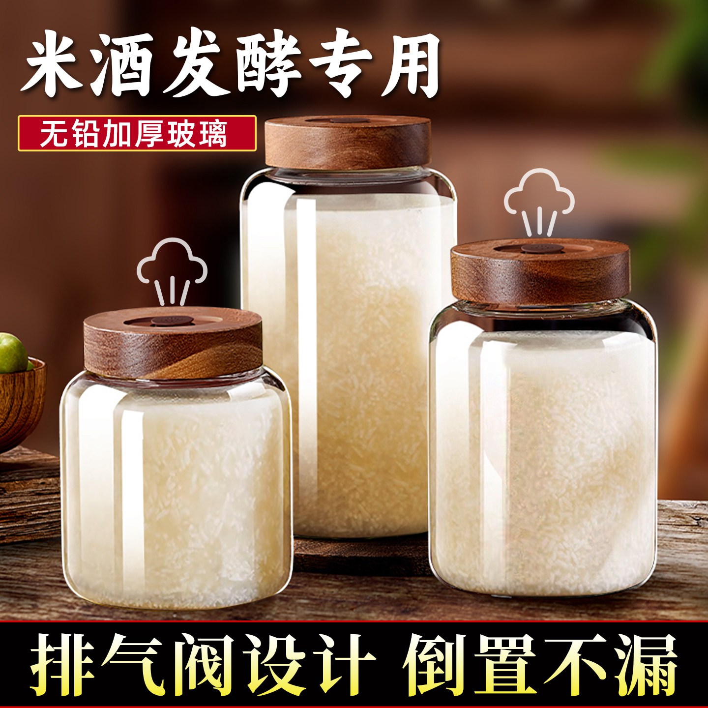 泡酒玻璃瓶密封甜酒坛储存白酒容器醪糟米酒酿酒罐专用发酵瓶空瓶