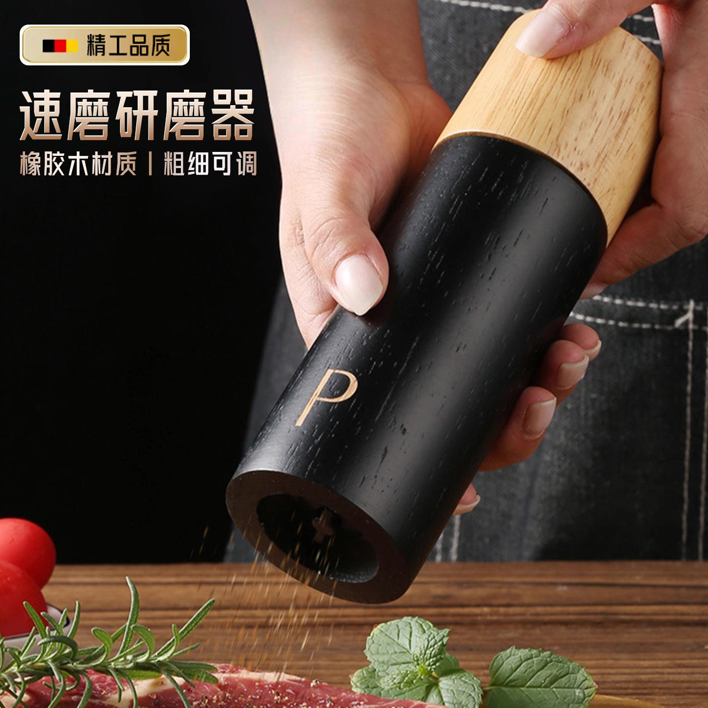实木胡椒研磨器手动白胡椒黑胡椒粒胡椒粉椒海盐花椒调料研磨瓶子